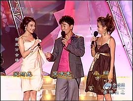 2006年中央電視臺中秋雙語晚會“海峽月-中華情” 圖4