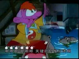 小糊涂神 圖1