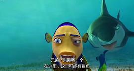 中国版鲨鱼电影 图7