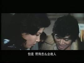狼的紋章 圖8