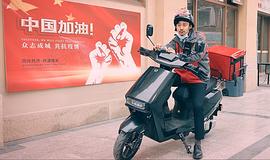 一路有光 圖2