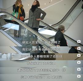 无节制消费的元凶 图1