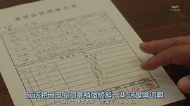 時(shí)效警察開(kāi)始了 圖5