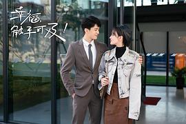 触手可及 图1