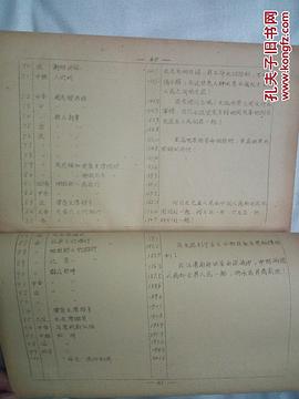并肩前進(jìn) 圖4