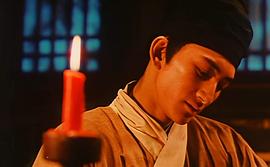 倩女幽魂3:道道道 圖3
