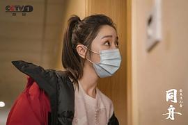 連續(xù)劇逆行者免費觀看 圖10