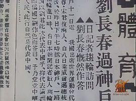 零的突破 图5