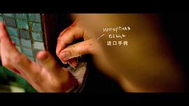 致命的危機(jī) 圖9