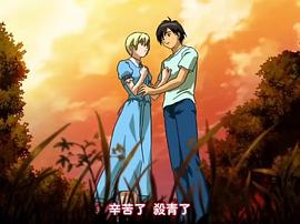 草莓百分百OVA 圖7