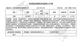 主角 圖1