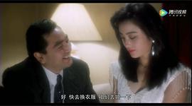 火云傳奇刪減了什么 圖7