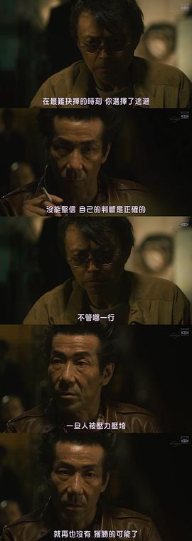 天 天和街浪子 圖6