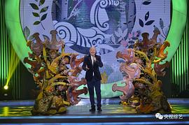 启航2020年特别节目节目单 图4