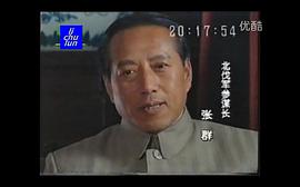遠東陰謀 圖2