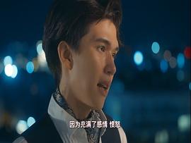 月光魅影電視劇免費觀看全集 圖10