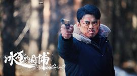 冰雪奇缘2免费观看完整版 图4