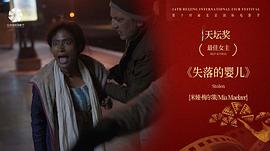 失落的嬰兒 圖5