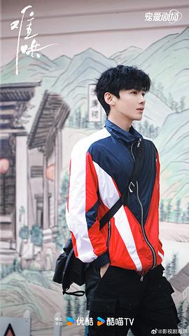 难哄 图3