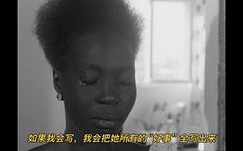 黑女孩 圖6