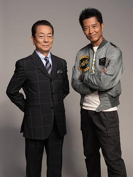 相棒 第23季 圖4