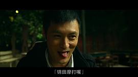 飛虎出征1080粵語 圖2
