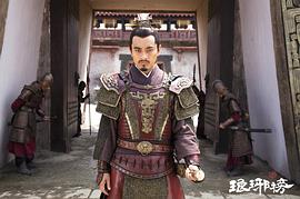 瑯琊榜 圖8