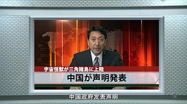 地球防衛(wèi)遺孀 圖5