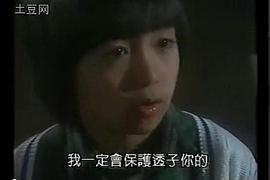 理想愛人 圖6