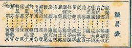 李香君 圖7