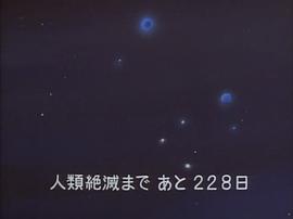 宇宙战舰大和号3 图7