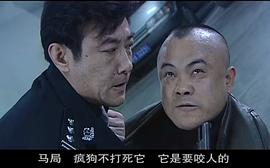 警中警 圖2