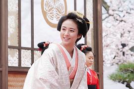 大奧 最終章 圖1