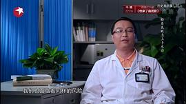 上海六院急诊室故事纪录片免费看 图3
