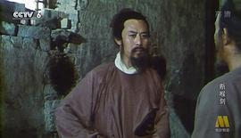 斷喉劍 圖5