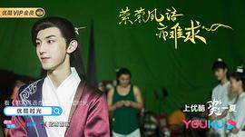 縈縈夙語亦難求 圖8