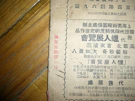 街頭巷尾 圖7