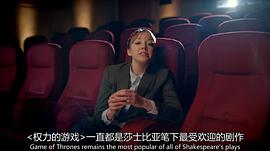 扯蛋莎翁史 圖1