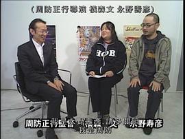 五個(gè)光頭的少年 圖9