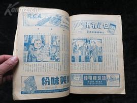 乘龍快婿 圖1
