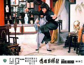 傅声射雕英雄传电影3部 图3