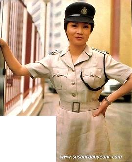 警花出更 圖9