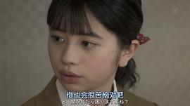 愛吃拉面的小泉同學(xué) 二代目 圖6