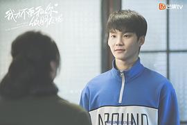 我才不要和你做朋友呢 圖4