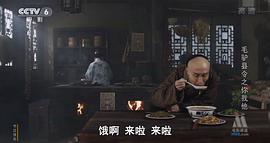 毛驢縣令之你我他 圖3