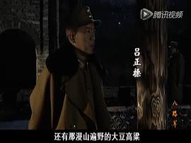 决战江桥电视剧38集观看 图8
