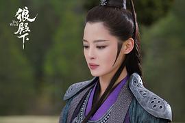 狼殿下 图10