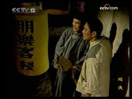 蛇俠 圖8