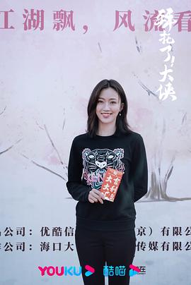 拜托了！大俠 圖9
