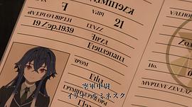 月與萊卡與吸血公主 圖4